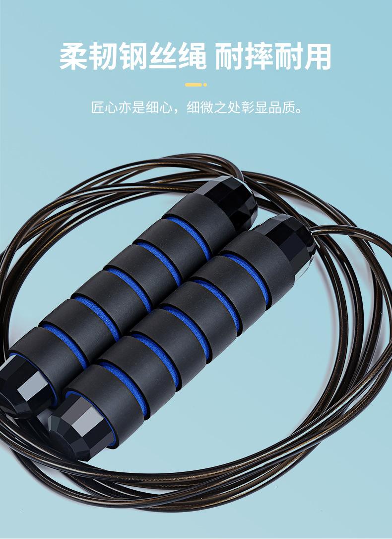 跳绳1_08沙式跳绳.jpg