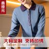 Ropa de Trabajo de Limpieza de Manga Larga para Mujer Uniforme Pa Propiedad Habitación de Huéspedes de Hotel Tía Camarero Limpiador Ropa de Otoño e Invierno