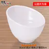 Tazón Oblicuo de Melamina A5 Colorido Tazón para Condimentos de Autoservicio para Hot Pot Espesado Cubeta para Verduras Vajilla de Imitación Porcelana Tazón para Lechuga Tazón para Ensalada