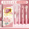 Caneta Gel Colorida Urso Kappa Press-to-Press Caneta Cor Morandi Estilo Japonês Conjunto de Alto Valor de Cor Marcação de Caderno