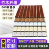Venta al por mayor de fábrica Paneles de madera absorbentes de sonido Paneles de aislamiento acústico de fibra de madera de bambú Sala de KTV interior Sala de conferencias Sala audiovisual Sala de piano Absorción de sonido