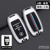 Adecuado para Funda de Llave Kia K3 K4 Smart Run Kx3 Sorento K5 Yipao Kx57 Kaishen Hebilla de Estuche para Llave de Coche