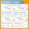 Exámenes de Prueba de Estándar de Excelencia Completa de Huanggang para Grados 1-6, Volúmenes Superior e Inferior, Conjunto Completo de Libros de Texto de Escuela Primaria de Chino, Matemáticas e Inglés, Edición de People's Education Press, Edición de la Universidad Normal de Beijing