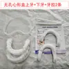 Fábrica de Aparatos Dentales Artificiales de Octava Generación para Comer, Aparatos Dentales No Porosos para Personas Mayores, Blanqueamiento y Relleno de Dientes Faltantes, Dentaduras Postizas Temporales para Hombres y Mujeres