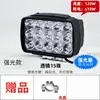 Luces para Vehículos Eléctricos, Faros LED Ultra Brillantes, Luces Delanteras para Scooter Bicicleta Eléctrica, Focos Externos Modificados de 12V