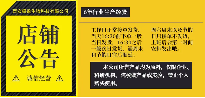 发货