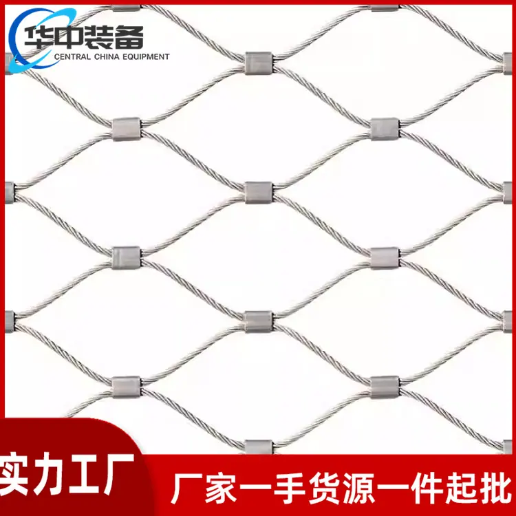 不锈钢绳网06