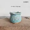 Vaso de Flor Carnuda Cerâmica Jardinagem Cerâmica Mini Novo Criativo Grés Casa Vintage Novo Vaso de Porcelana Vaso