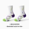 Calcetines deportivos profesionales de baloncesto para niños primavera y otoño niños calcetines de algodón para niños grandes estudiantes niños de algodón transpirables calcetines para niños