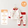 Ropa de Bebé Traje de Ropa Interior Térmica de Cintura Alta Acolchada Ropa para el Hogar Pijama de Bebé Ropa de Otoño Ropa de Otoño e Invierno para Usar Debajo