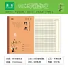 2026 Venta al por mayor Huanmei Cuadernos de Cuero de Tamaño Grande 18K para Grados 1-9, con Diseños de Flores de Ciruelo, Bambú, Texto Chino, Matemáticas e Inglés