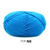 Hilo de Algodón Leche de Cuatro Hebras DIY Algodón Textil para el Hogar Crochet Hilo de Algodón Hilo Grueso Retorcido Fino 4 Ovillos Venta al por Mayor