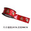 Papel de embrulho de Natal Brinquedo infantil Cartoon Gift Box Gift Pile Shoe Box Véspera de Natal Decoração de jardim de infância