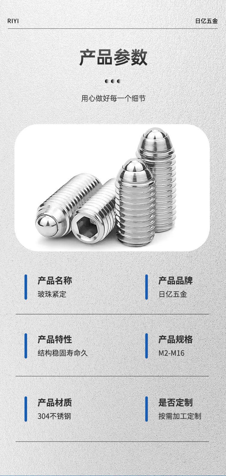 详情页_05.jpg