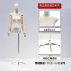 Tienda de Ropa Ajustada Estilo Coreano Maniquíes Femeninos de Cuerpo Entero para Escaparates Props de Maniquí Femenino de Pecho Plano Soporte de Exhibición para Maniquí Femenino