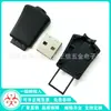 Carcasa Receptor Transmisor Bluetooth Inalámbrico 2.4g