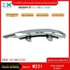 Aplicável ao quadro do farol de neblina Mercedes-Benz S-Class W221 S280 abajur diurno galvanizado 2218852723 2218852823