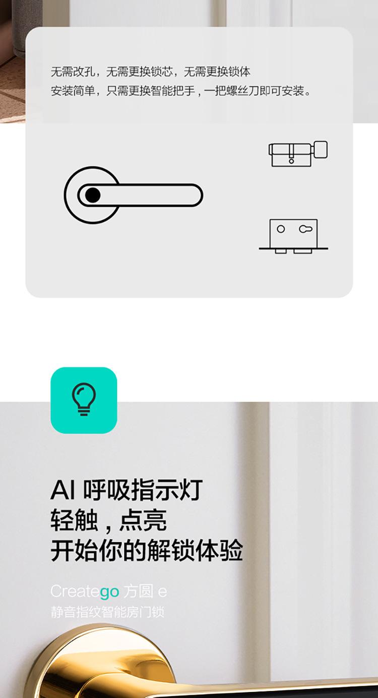 方圆-E2_02.jpg