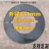 Nuevo Tipo de Horno de Gasificación de Madera Tanque Interior Juego de Tres Piezas, Accesorios para Gas Licuado Extra Gruesos, Modificación de Tanque de Gas para Montaje Automático Secundario Sin Humo
