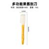 Estilo japonês silicone multifuncional geleia raspador macio assar creme de cozinha integrado espátula raspador ferramenta pá raspador