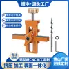 Dispositivo de retorno de auxílio à instalação de porta de armário de liga de alumínio transfronteiriço, porta de guarda-roupa perfurada, nivelador de armário suspenso, ferramenta DIY
