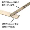Cuchillo de jarrón de pagoda de acero blanco de alta velocidad de doble cabezal, cuchillo de corte de cuentas afilado de Torre Zang, cuchillo de calabaza de estrella y luna, herramienta de cuchillo Bodhi