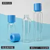 Botella de Esencia Personalizada de 100 ml a 200 ml con Hombro Inclinado, Tapa de Rosca Azul, Subbotella de Plástico PET, Agua Cosmética, Emulsión Hidratante