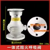 Válvula de presión de vacío (DN50), tapa de respiro, equipo de recuperación de aceite y gas, accesorios para dispensador de combustible, prevención de incendios de aceite y válvula de respiración