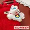 Muñecos de Peluche de Dibujos Animados con Empaque de Tarjeta, Bolsas Transparentes, Muñecos de Alto Valor para Lanzamientos de Boda, Varios Estilos Disponibles para Venta al por Mayor