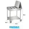 Carrinho de Condimentos de Aço Inoxidável Carrinho Móvel de Temperos para Restaurante Comercial Estação de Condimentos de Cozinha Carrinho de Refeição Móvel Multifuncional Carrinho Pequeno