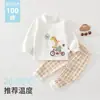 Conjunto de ropa interior de algodón de dos piezas para niños, ropa y pantalones de algodón puro Clase A para bebé de otoño, ropa para estar en casa para bebé, pijamas 100% algodón