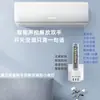 Luz de voz inteligente com IA luz noturna luz de voz inteligente luz de voz USB luz de voz companheiro de ar condicionado luz noturna