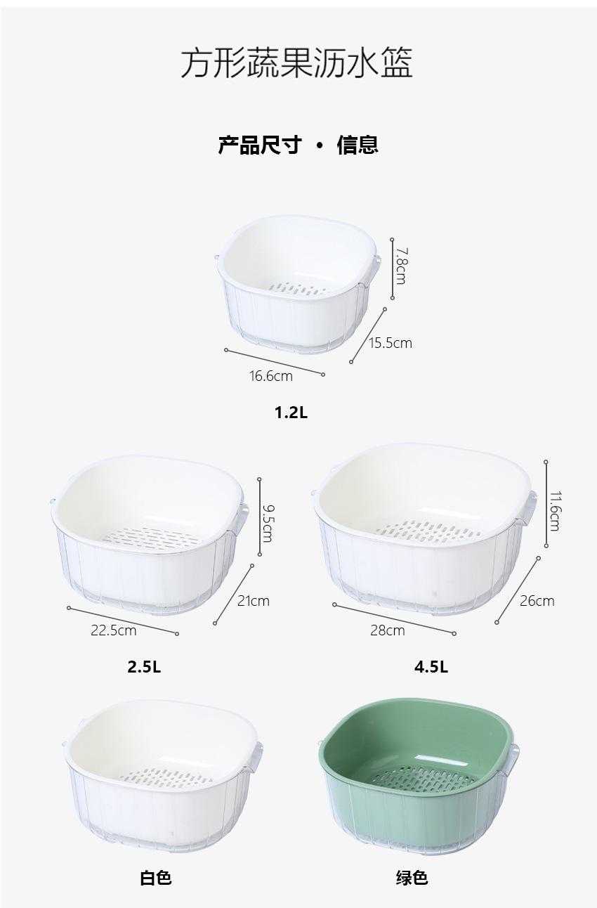 沥水篮_01.jpg