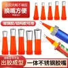 Boquilla de Acero Inoxidable para Sellado de Paredes Exteriores, Cabezal de Boquilla para Sellado de Vidrio, Boquilla de Sellado Nueva Extendida