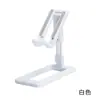 Soporte para teléfono móvil transfronterizo de escritorio plegable elevable deformación creativa telescópico en vivo portátil perezoso plano al por mayor