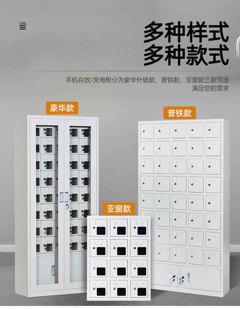 员工手机柜.jpg