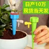 Dispositivo de Rega Automática, Sistema de Irrigação por Gotejamento para Regar Flores, Uso Doméstico, Ajuste por Tempo, Estação Independente Transfronteiriça, Douyin, Amazon