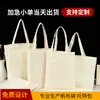 Bolsa de Lona Lisa Hecha a Medida para Niños y Estudiantes Bolso DIY con Cierre Magnético para el Trabajo y los Viajes Bolsa de Almuerzo de Dibujos Animados Personalización