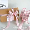 Fita de renda inglesa de 2,5 cm para buquês de flores, materiais de embalagem para caixas de presente de bolo, fita de gaze de neve para laços DIY