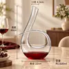 Conjunto de decantador de vinho de cristal estilo europeu, para uso doméstico, apresentando uma jarra de vinho de vidro com um design único e criativo, e um bico pourer rápido