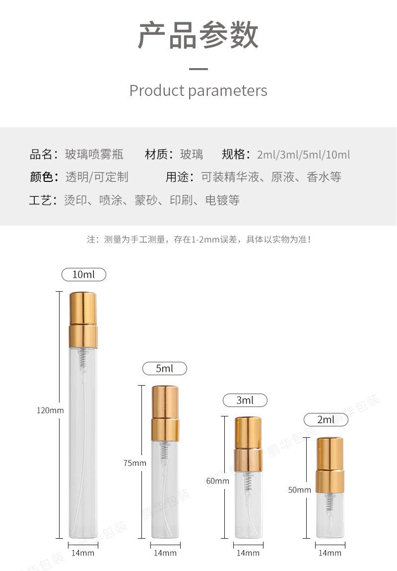 套版详情1_03