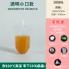 Bolsa con Boquilla de Succión Desechable Transparente Auto-soportante para Jugo Bolsa para Leche de Soya Bolsa para Empaquetar Sopa Bolsa para Empaquetar Líquidos de Medicina China Venta al por Mayor Comercial