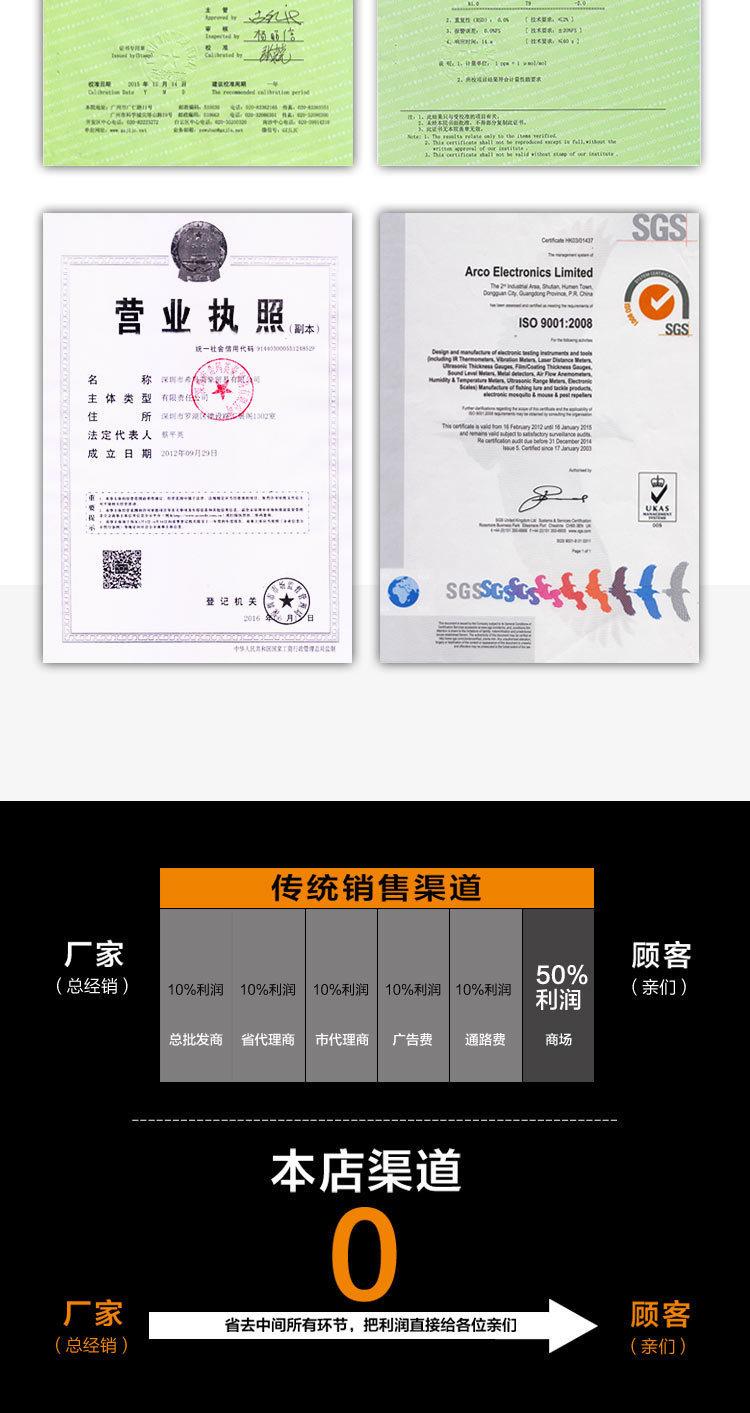 详情页_12.jpg