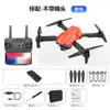 Aeronave teledirigida no tripulada plegable transfronteriza E99pro K3 cuadricóptero dron de fotografía aérea 4K HD E525
