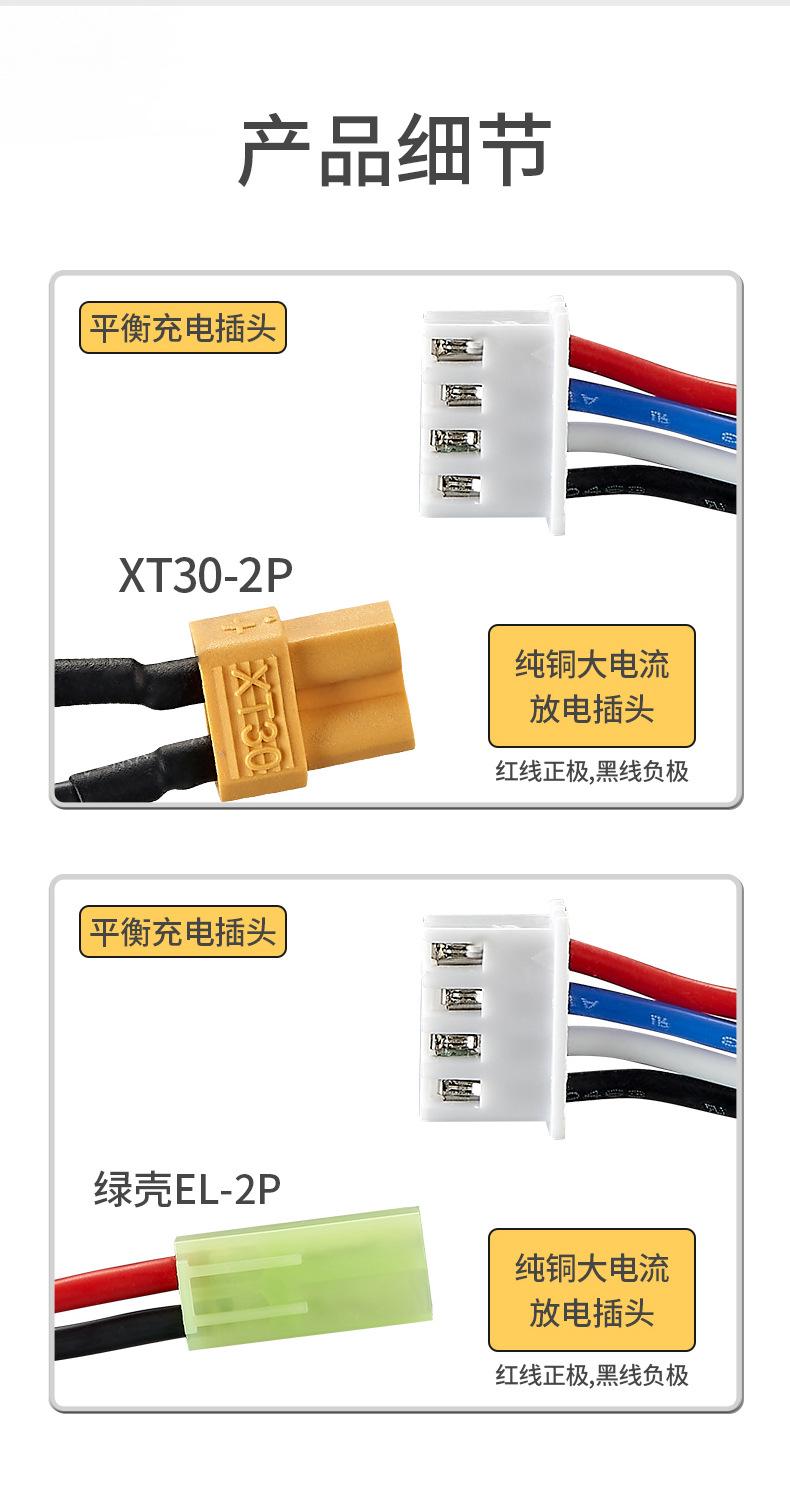 无人机锂电池_08.jpg