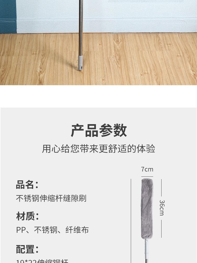 缝隙除尘掸