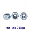 Tuerca hexagonal de acero al carbono grado 2 angloamericano de zinc azul y blanco con autobloqueo de nailon, paso fino, paso grueso, tuerca de nailon 4#-1-1/2