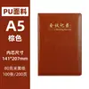 Cuaderno de Actas de Reunión A4 Personalizable con Impresión de Logo para Uso en Oficina de Negocios, Cuaderno Engrosado, Venta al por Mayor