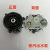 Acessórios acopladores para máquina de chá KSD688-R conector de base inferior termostato jiatai KSD688-R1