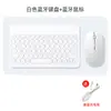Adecuado para iPad teclado Bluetooth de tableta con teclas redondas teclado de teléfono móvil teclado de gota de agua mouse inalámbrico teclado y mouse silenciosos funda para teclado y mouse